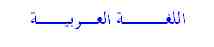 Arabic Text